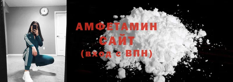 Amphetamine VHQ  Полысаево 