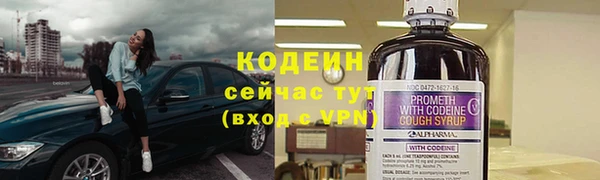 кокаин колумбия Вяземский