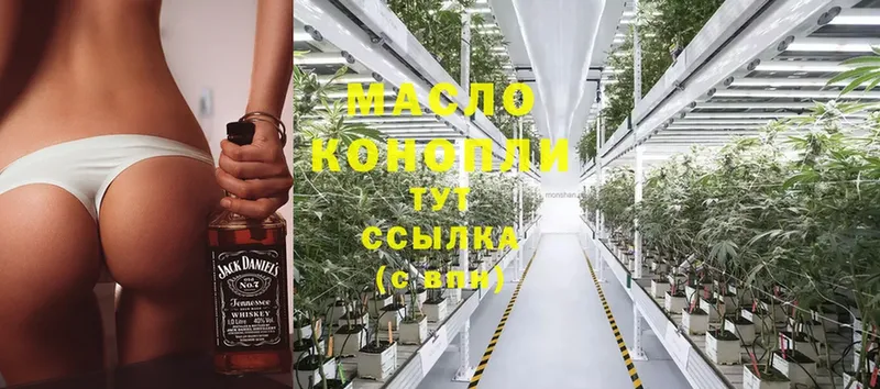 MEGA зеркало  Полысаево  ТГК THC oil 